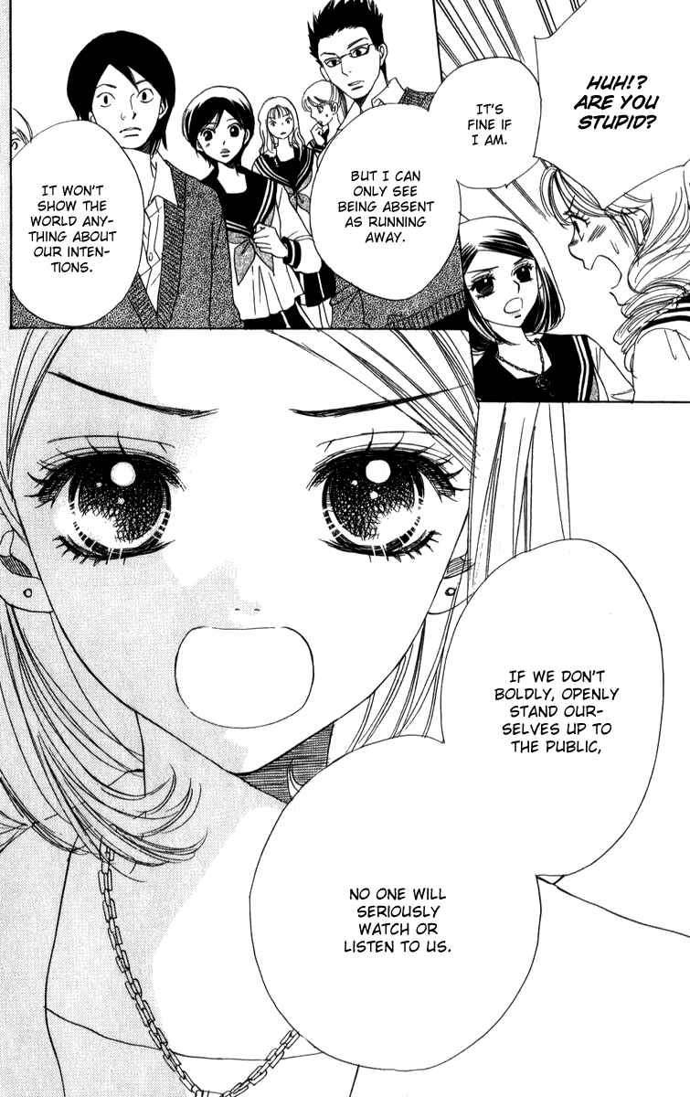 Page 15 Chapter 24 Akuma to Love Song
