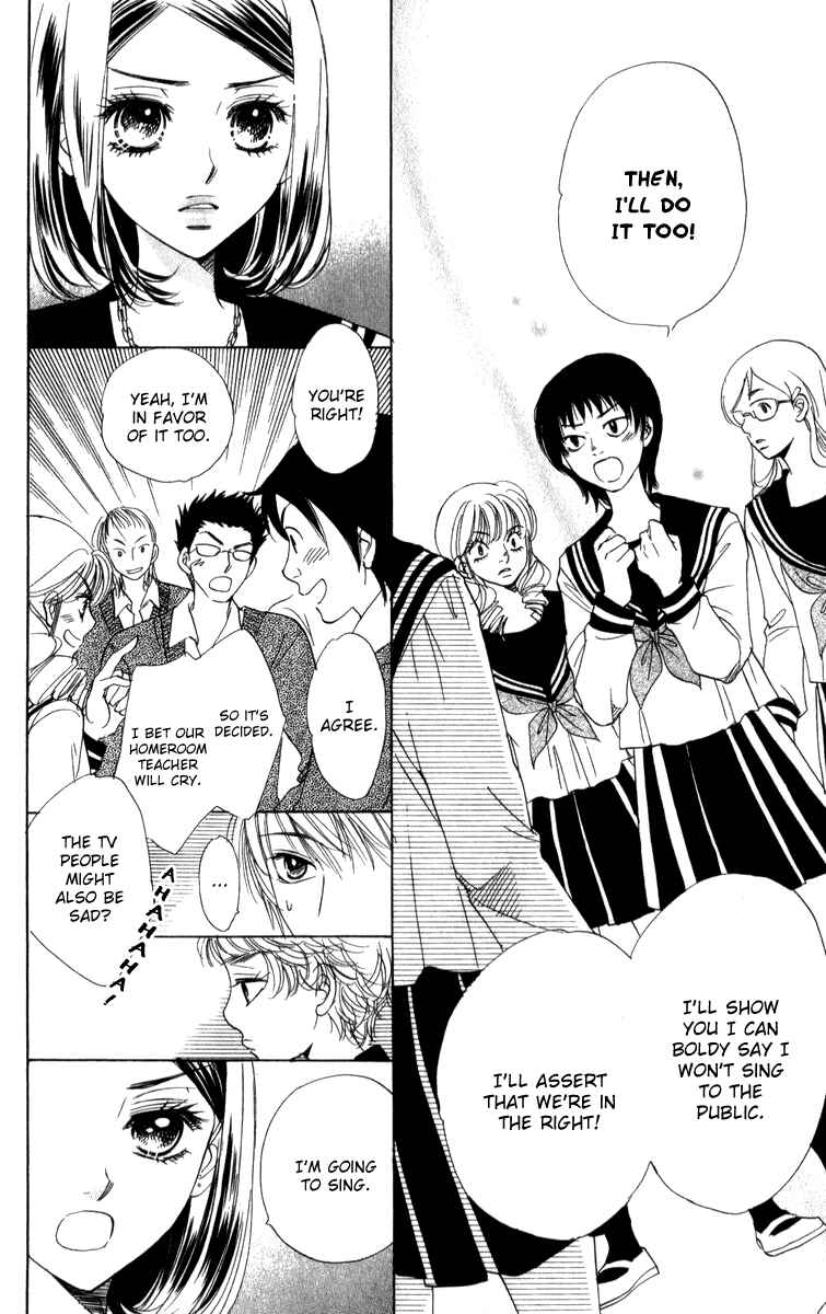 Page 17 Chapter 24 Akuma to Love Song