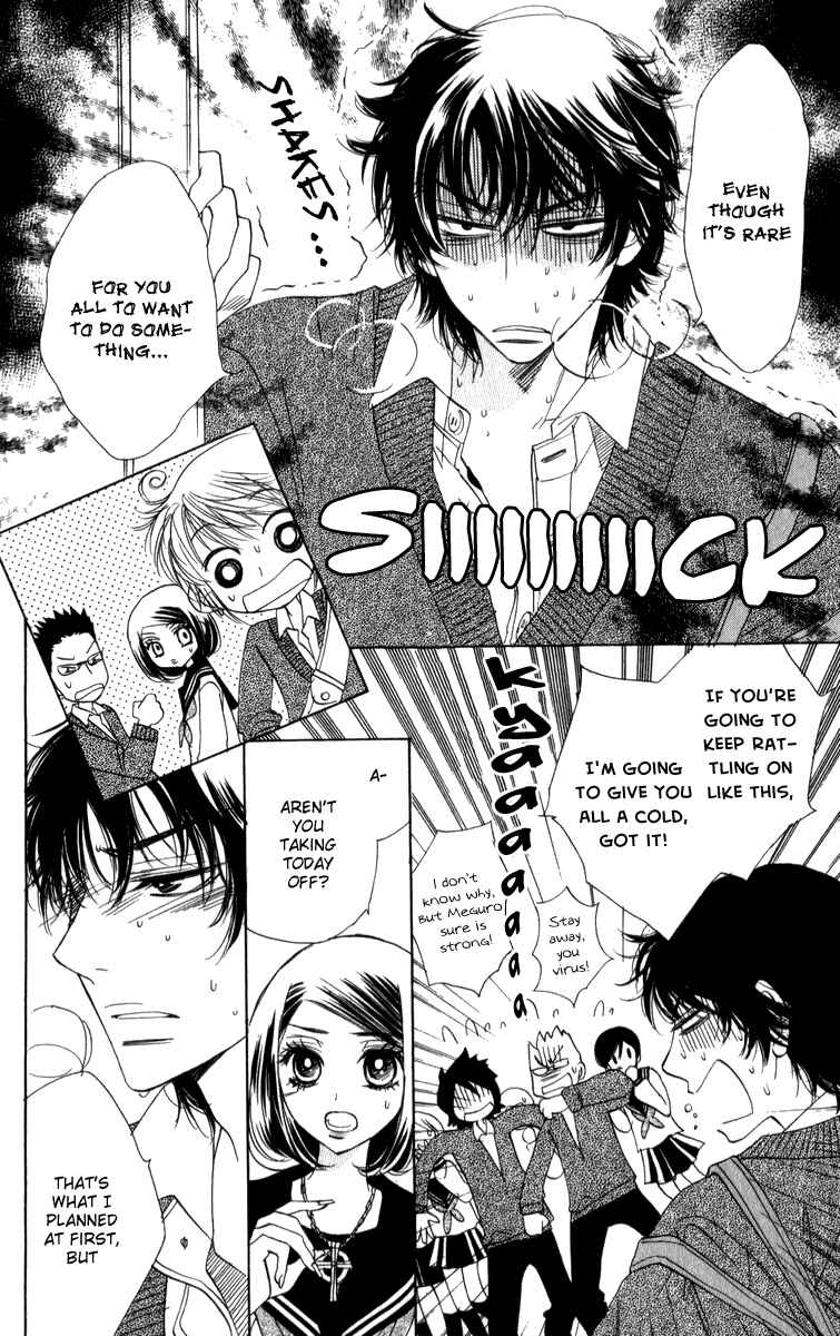 Page 19 Chapter 24 Akuma to Love Song