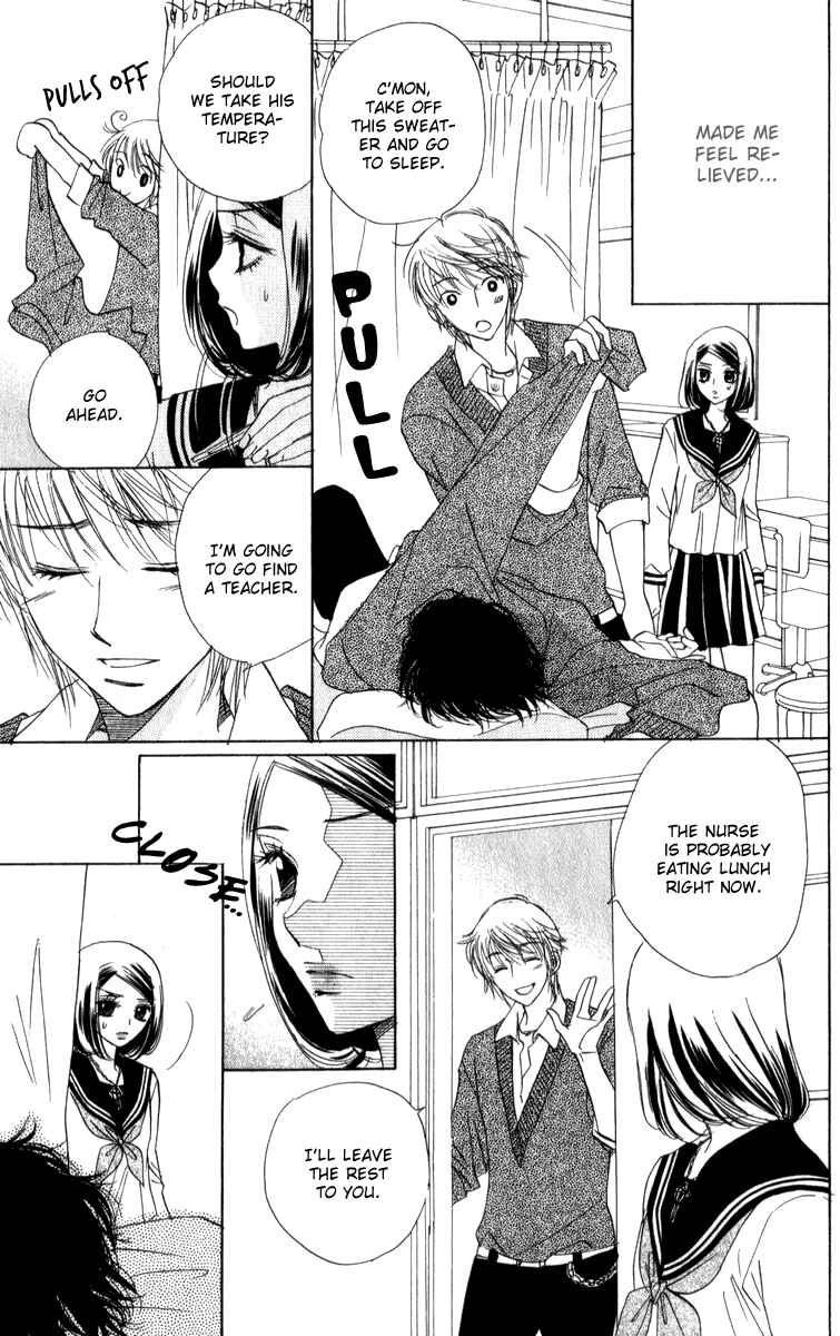 Page 25 Chapter 24 Akuma to Love Song