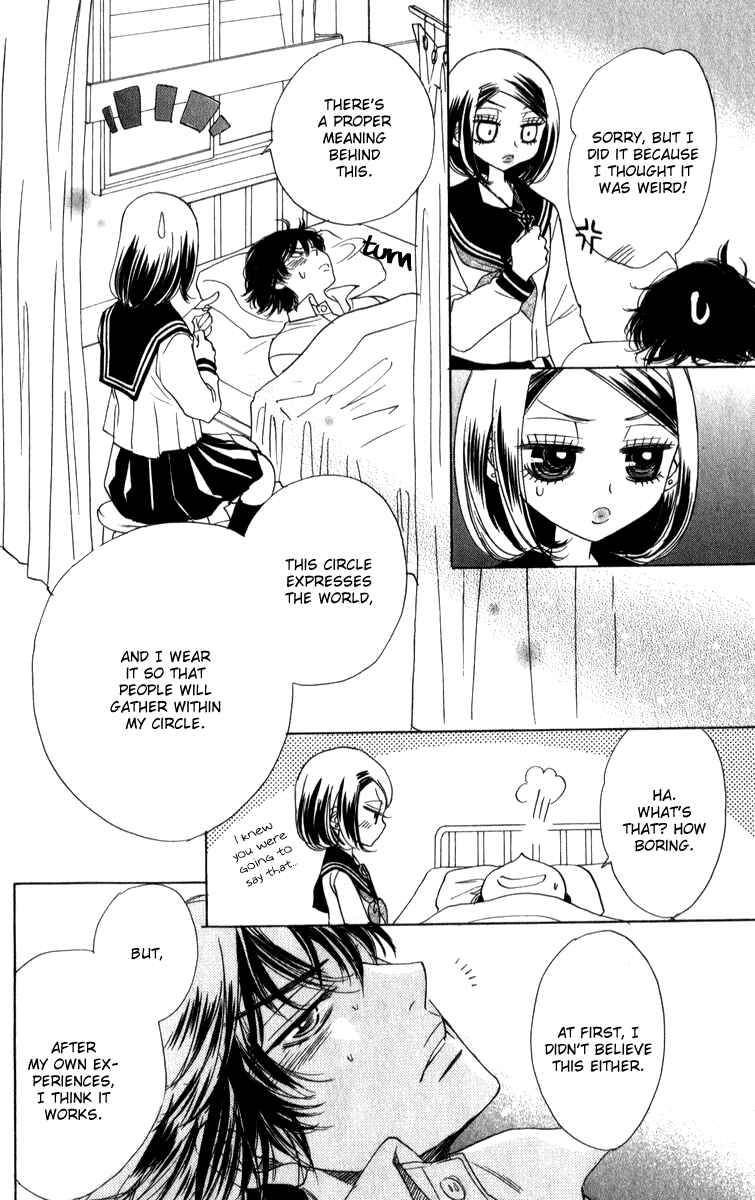 Page 28 Chapter 24 Akuma to Love Song