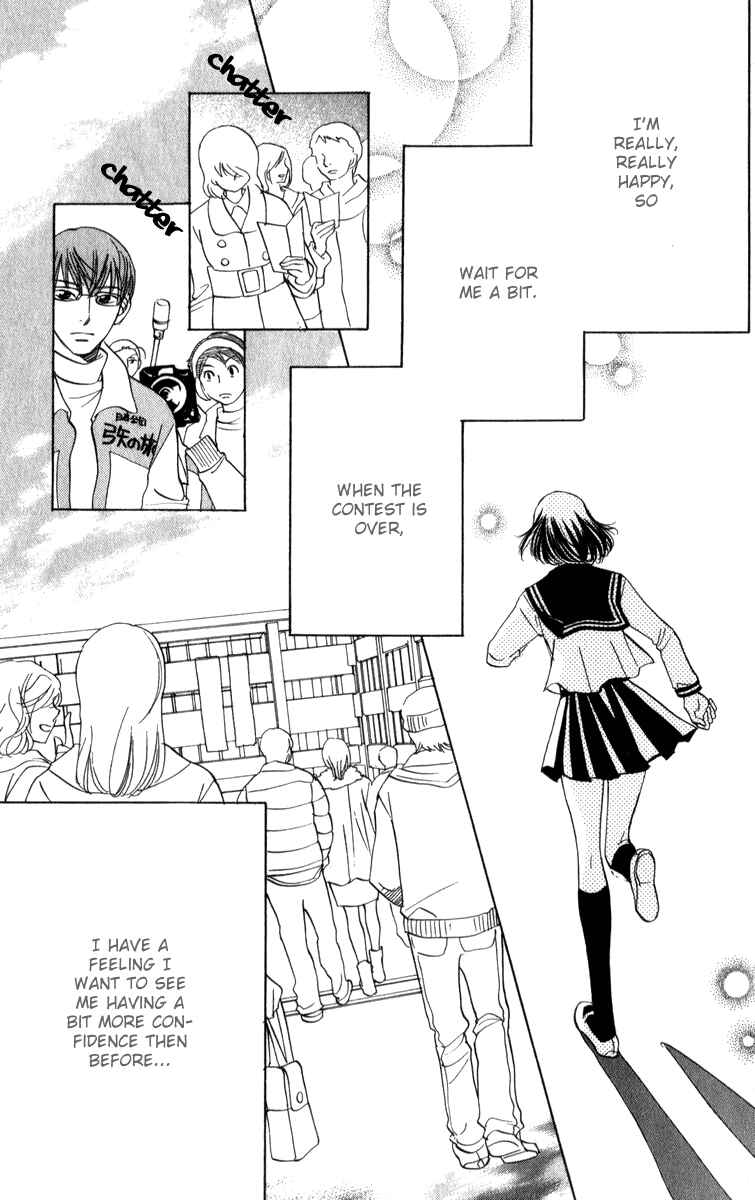 Page 39 Chapter 24 Akuma to Love Song