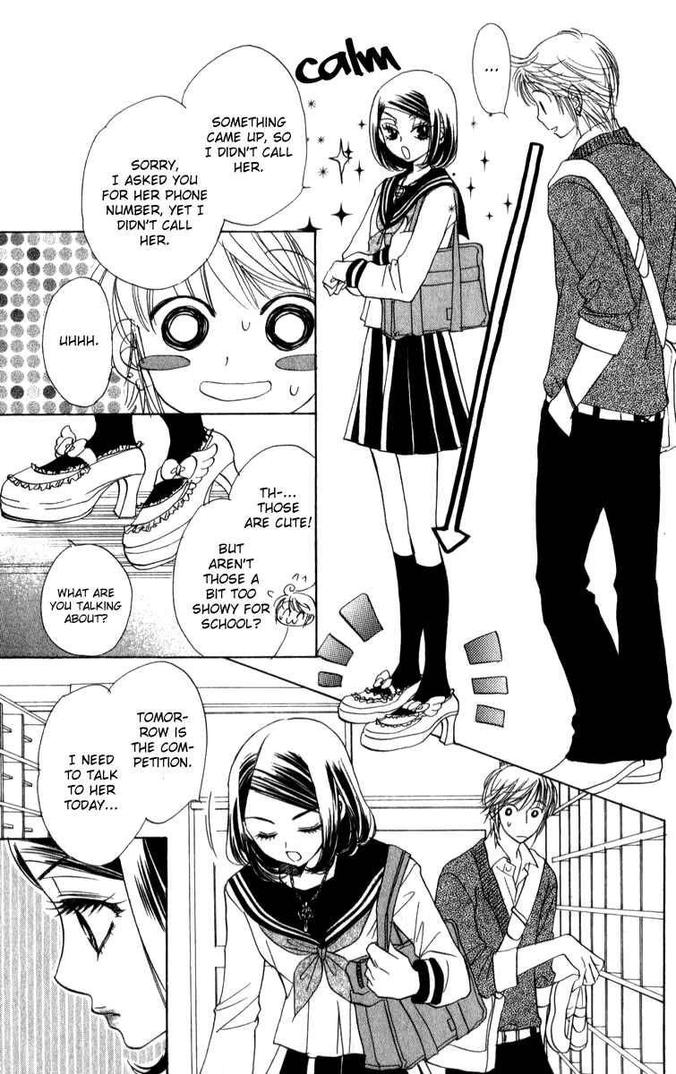 Page 6 Chapter 24 Akuma to Love Song