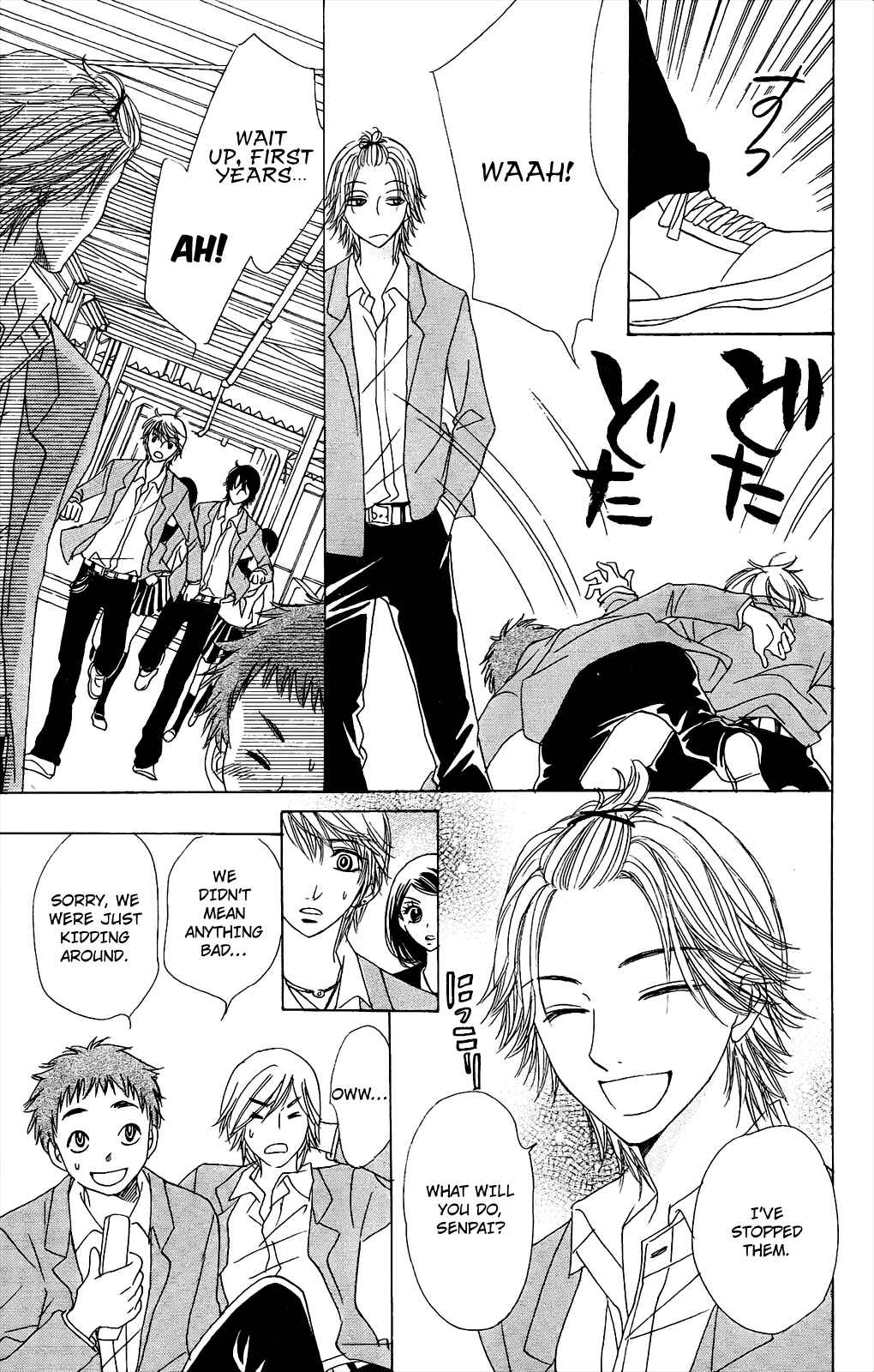 Page 12 Chapter 50 Akuma to Love Song