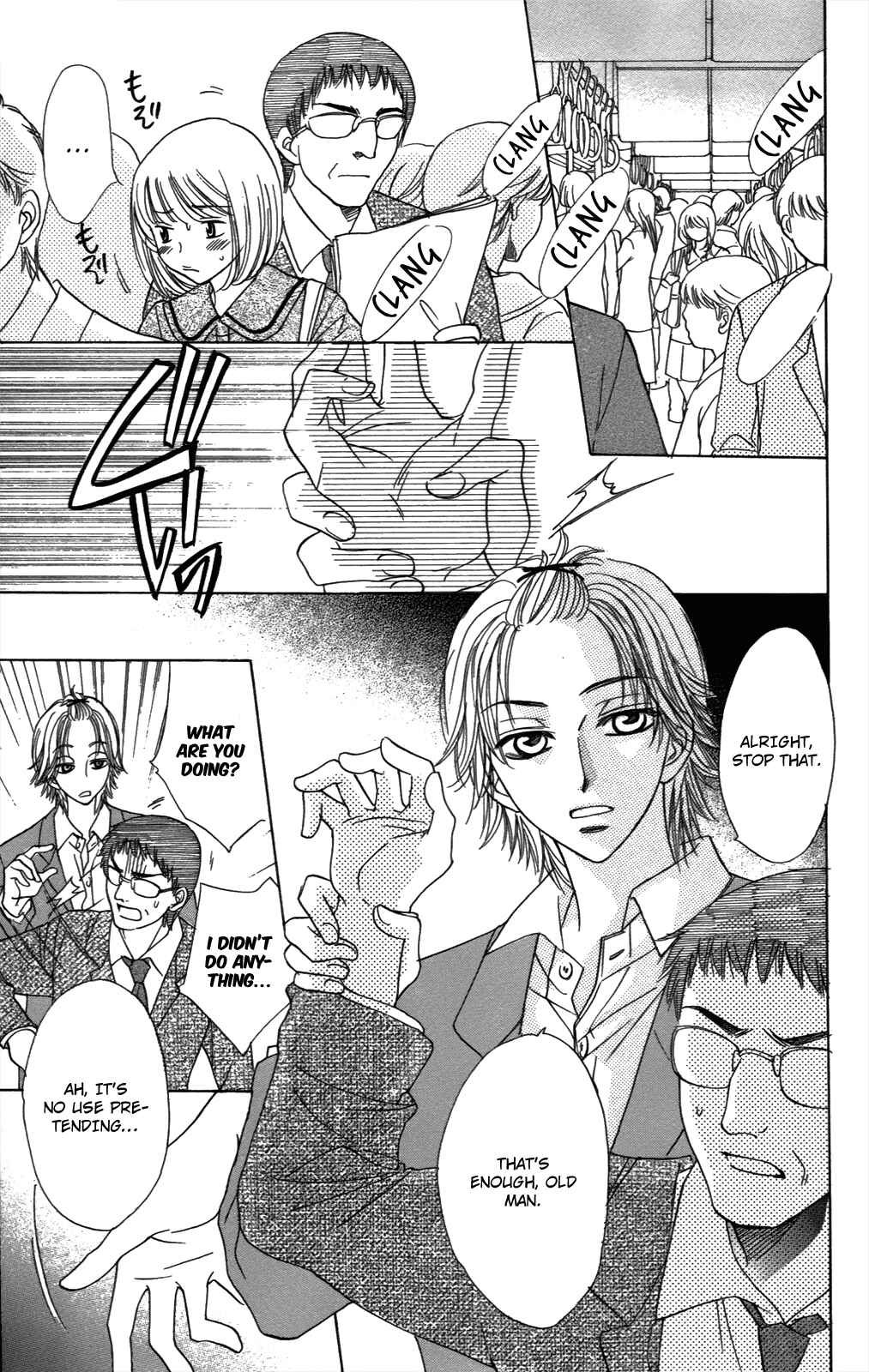 Page 2 Chapter 50 Akuma to Love Song