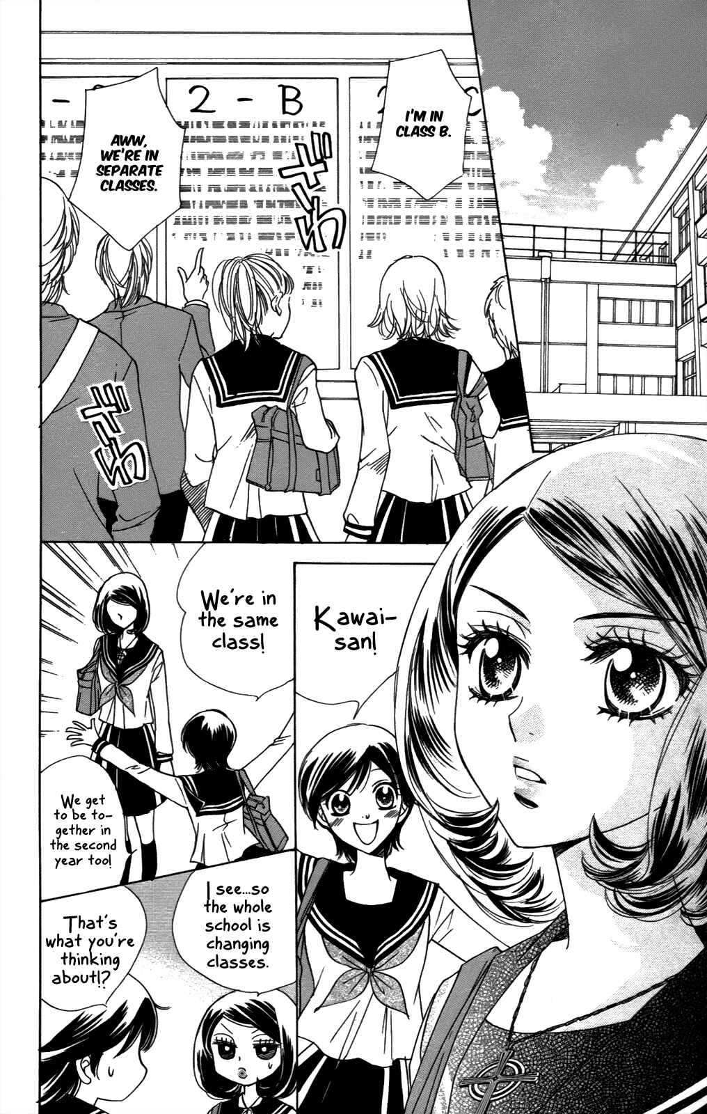 Page 5 Chapter 50 Akuma to Love Song