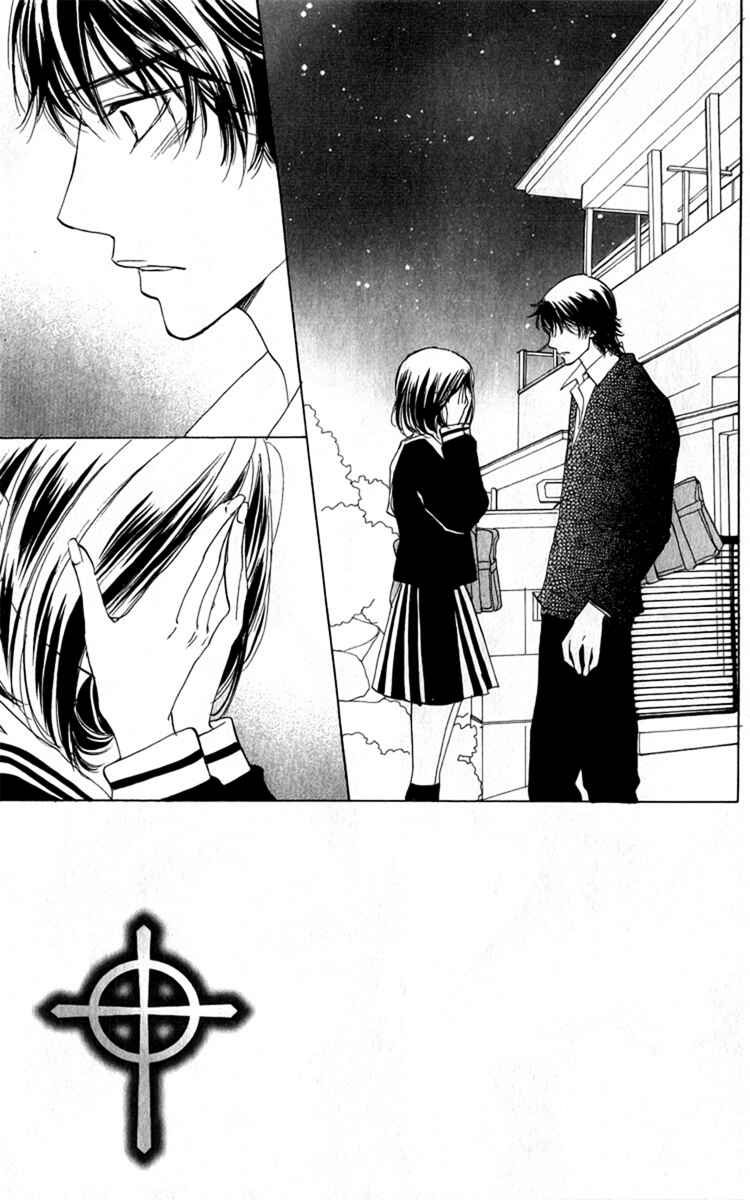 Page 3 Chapter 30 Akuma to Love Song