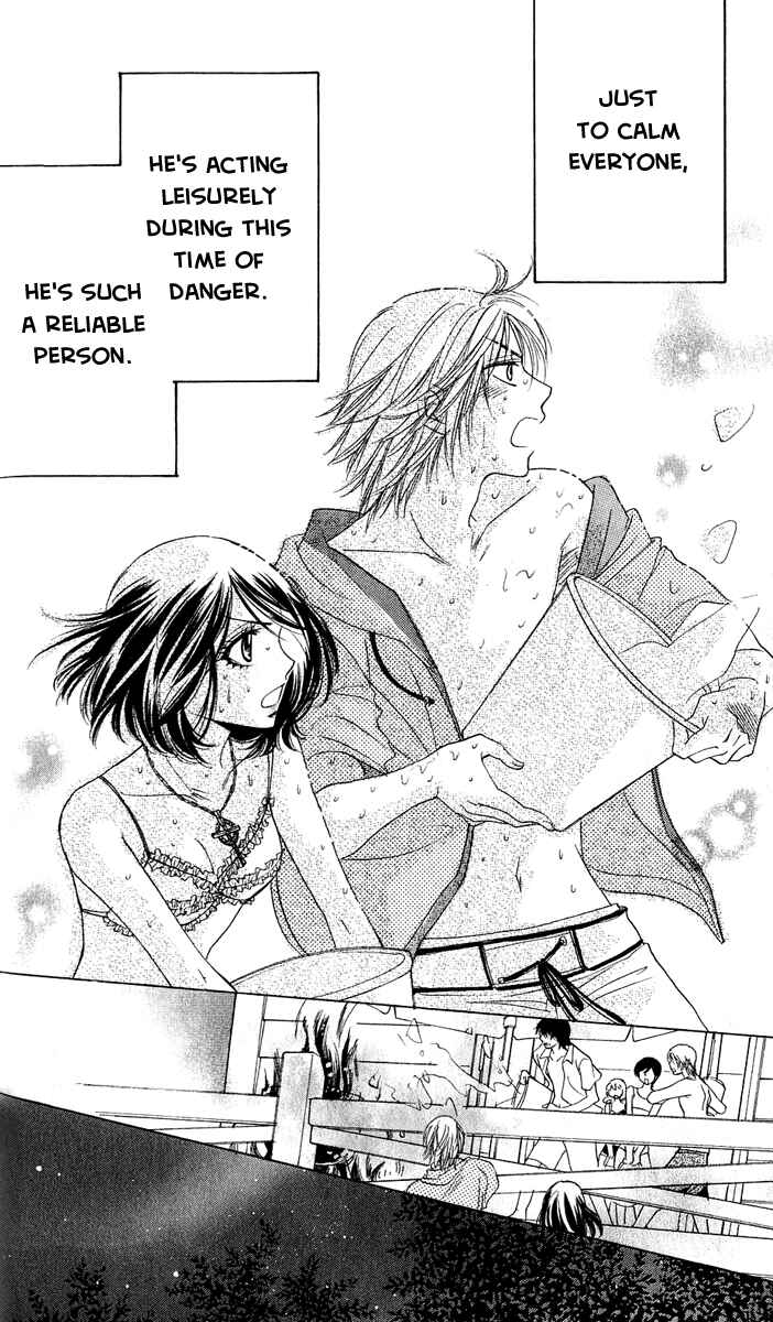 Page 11 Chapter 56 Akuma to Love Song