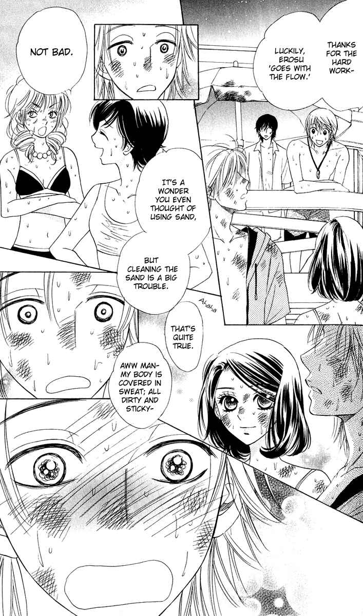 Page 14 Chapter 56 Akuma to Love Song