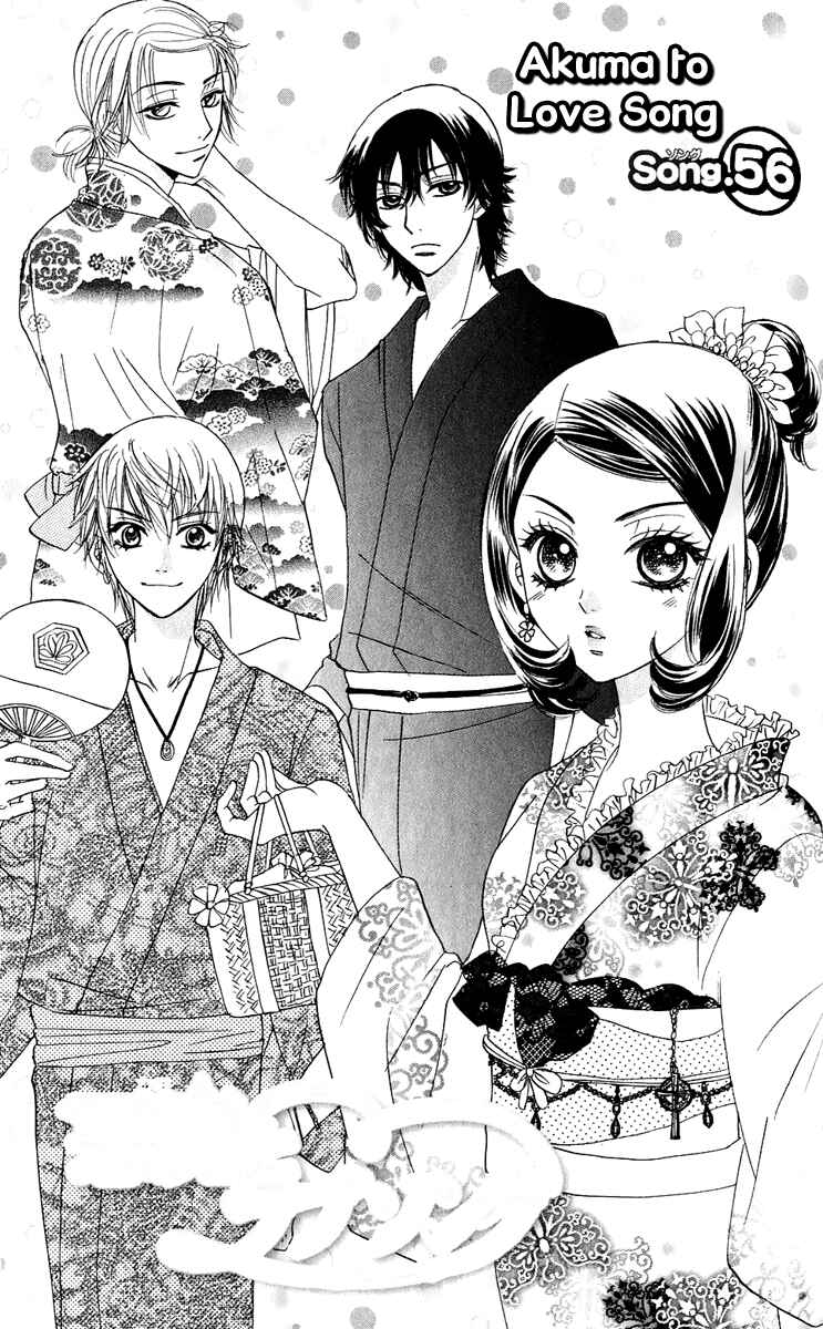 Page 2 Chapter 56 Akuma to Love Song