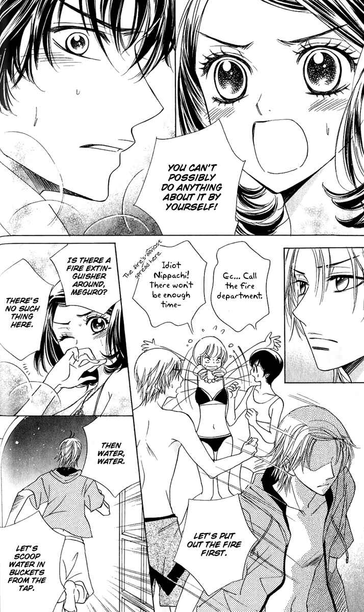 Page 5 Chapter 56 Akuma to Love Song