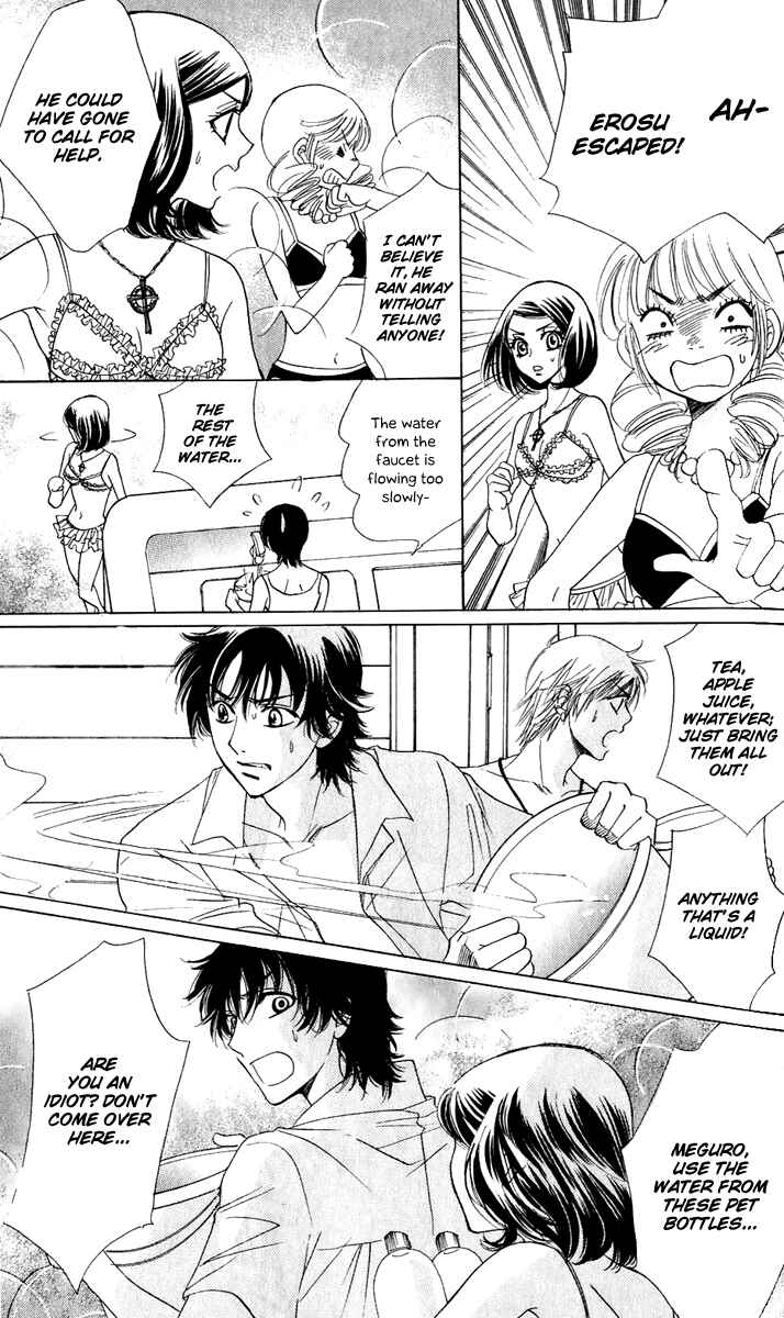 Page 6 Chapter 56 Akuma to Love Song