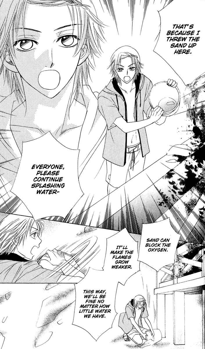 Page 8 Chapter 56 Akuma to Love Song