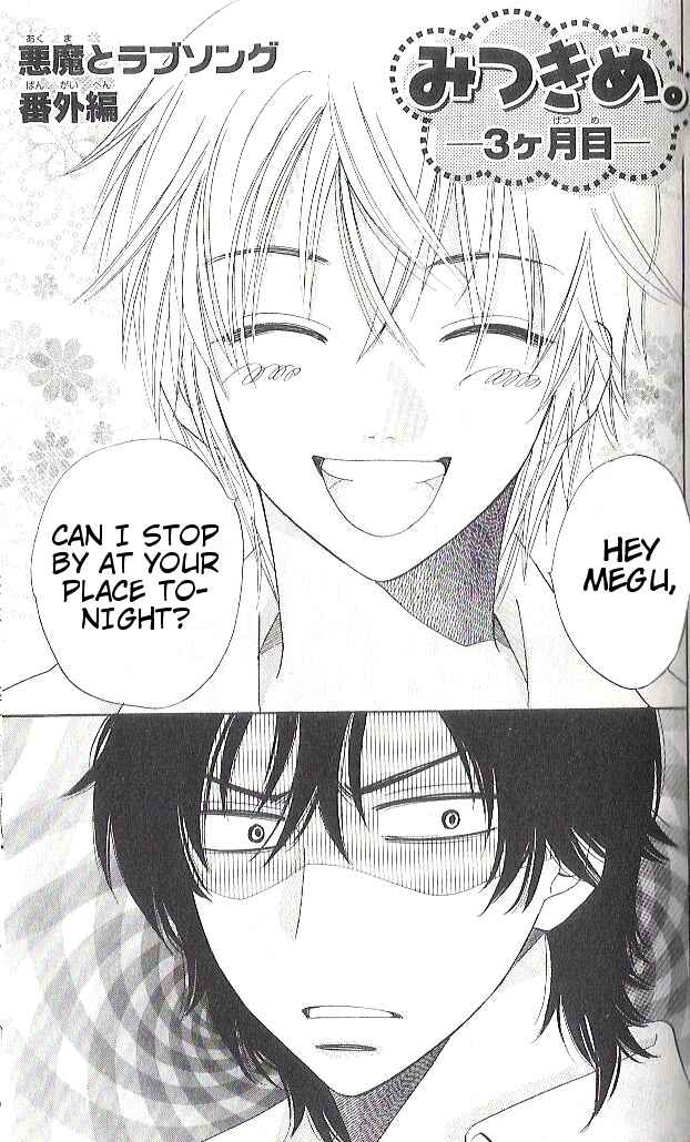 Page 1 Chapter 91.5 Akuma to Love Song