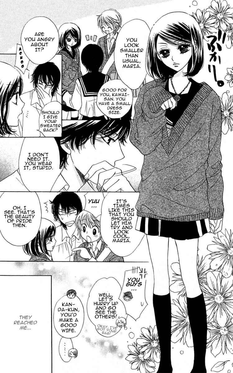 Page 13 Chapter 27 Akuma to Love Song
