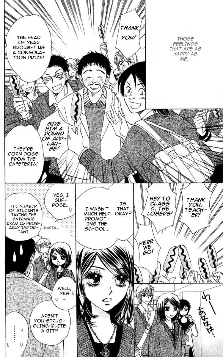 Page 14 Chapter 27 Akuma to Love Song