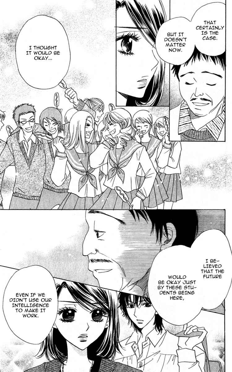 Page 15 Chapter 27 Akuma to Love Song