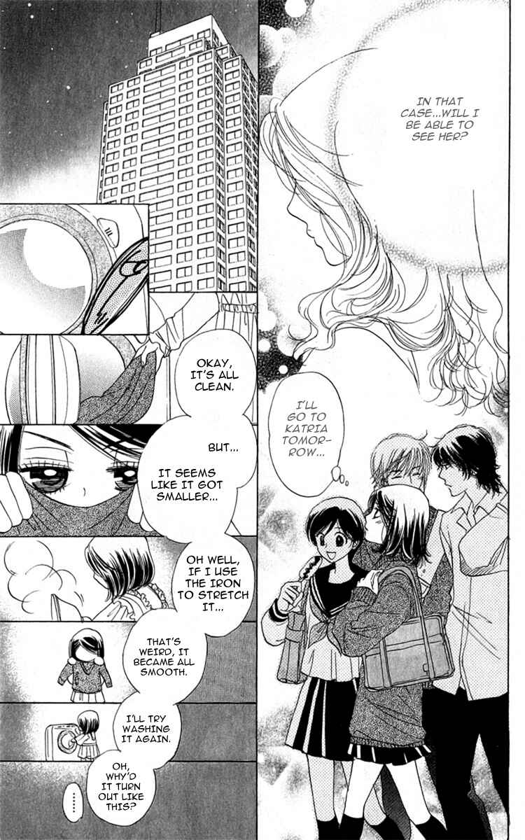 Page 19 Chapter 27 Akuma to Love Song