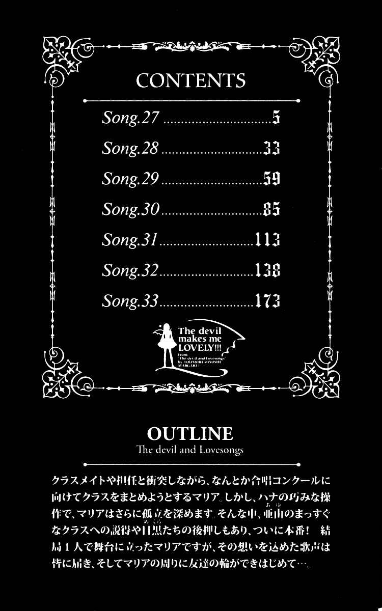 Page 6 Chapter 27 Akuma to Love Song