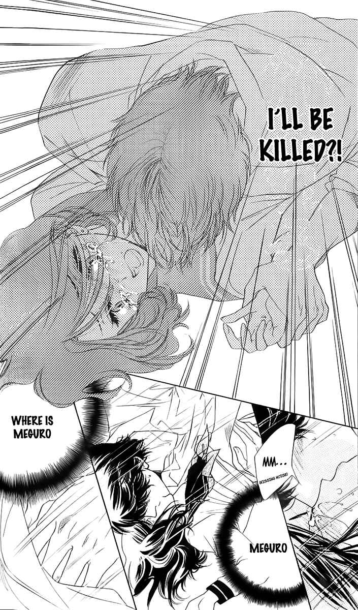 Page 17 Chapter 66 Akuma to Love Song