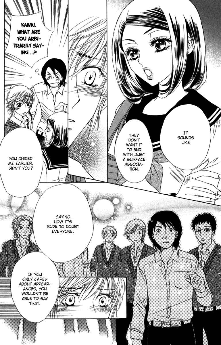 Page 20 Chapter 13 Akuma to Love Song