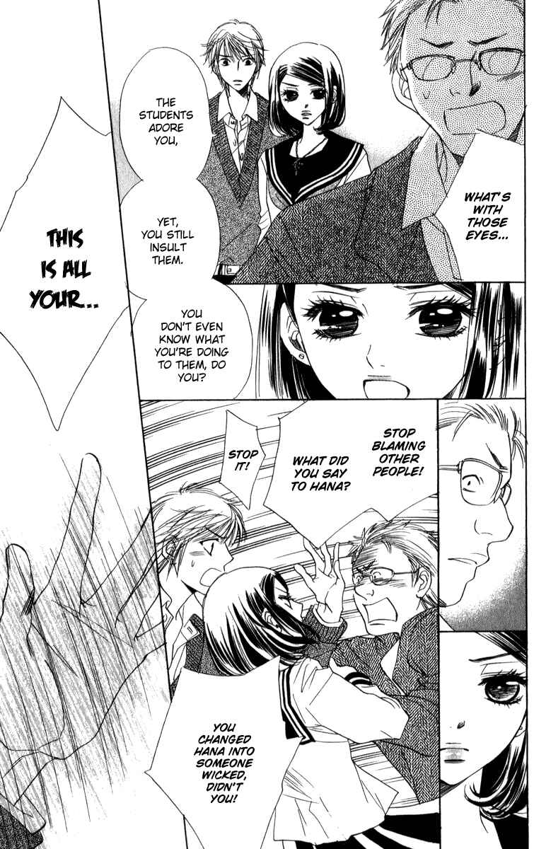 Page 13 Chapter 23 Akuma to Love Song