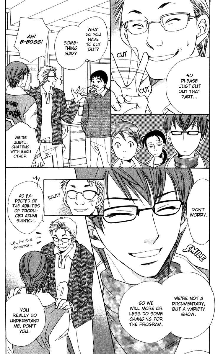 Page 16 Chapter 23 Akuma to Love Song