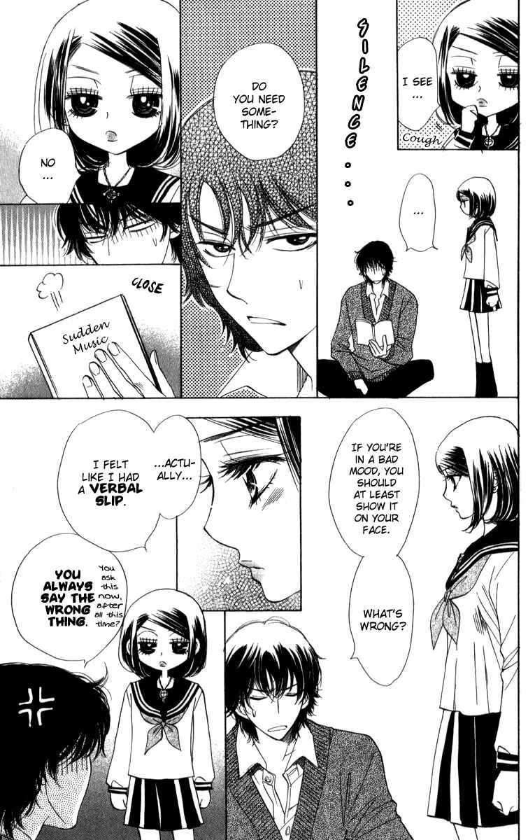 Page 19 Chapter 23 Akuma to Love Song