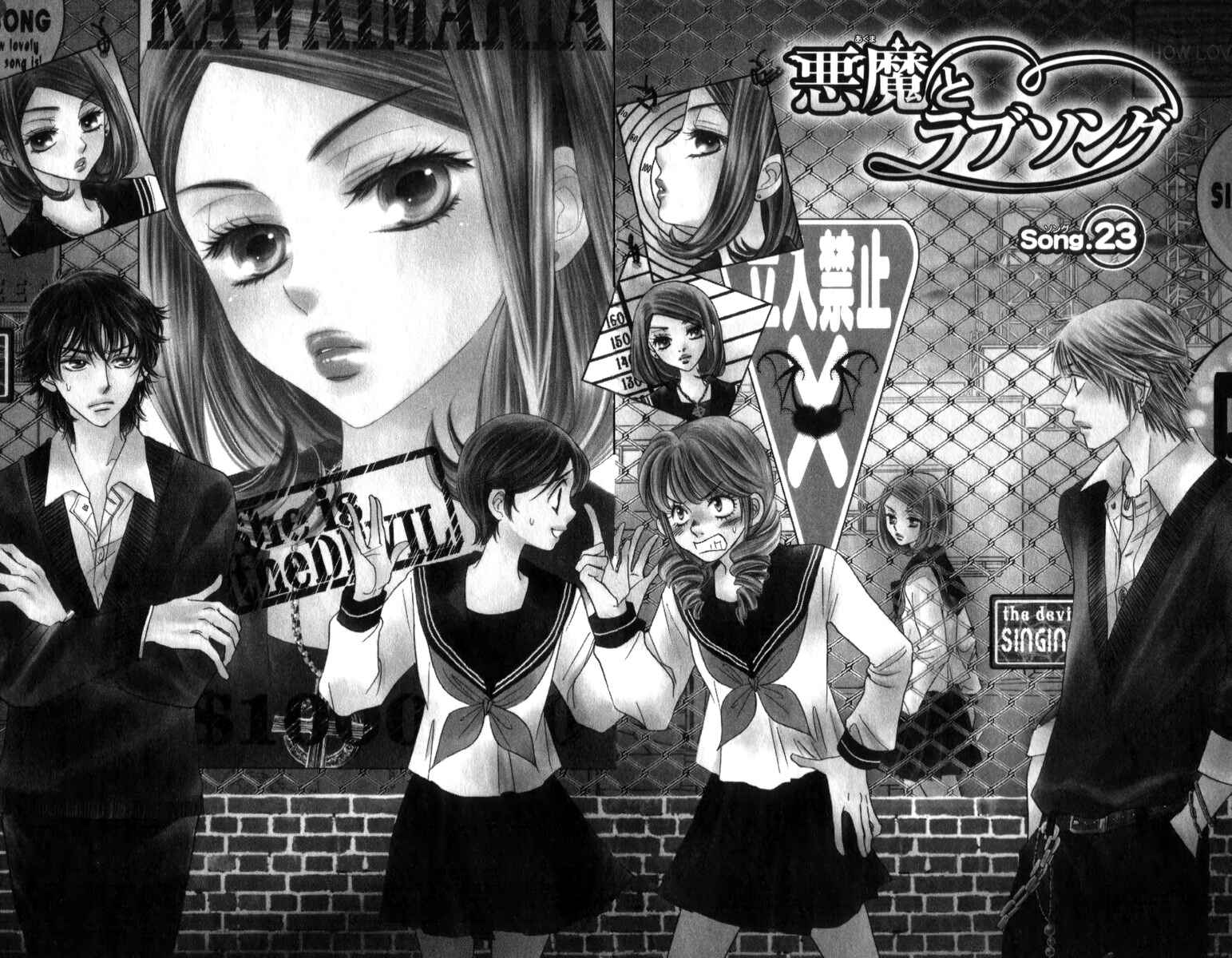 Page 2 Chapter 23 Akuma to Love Song