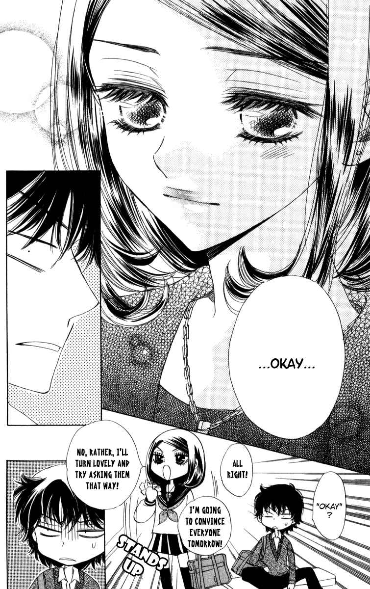 Page 36 Chapter 23 Akuma to Love Song