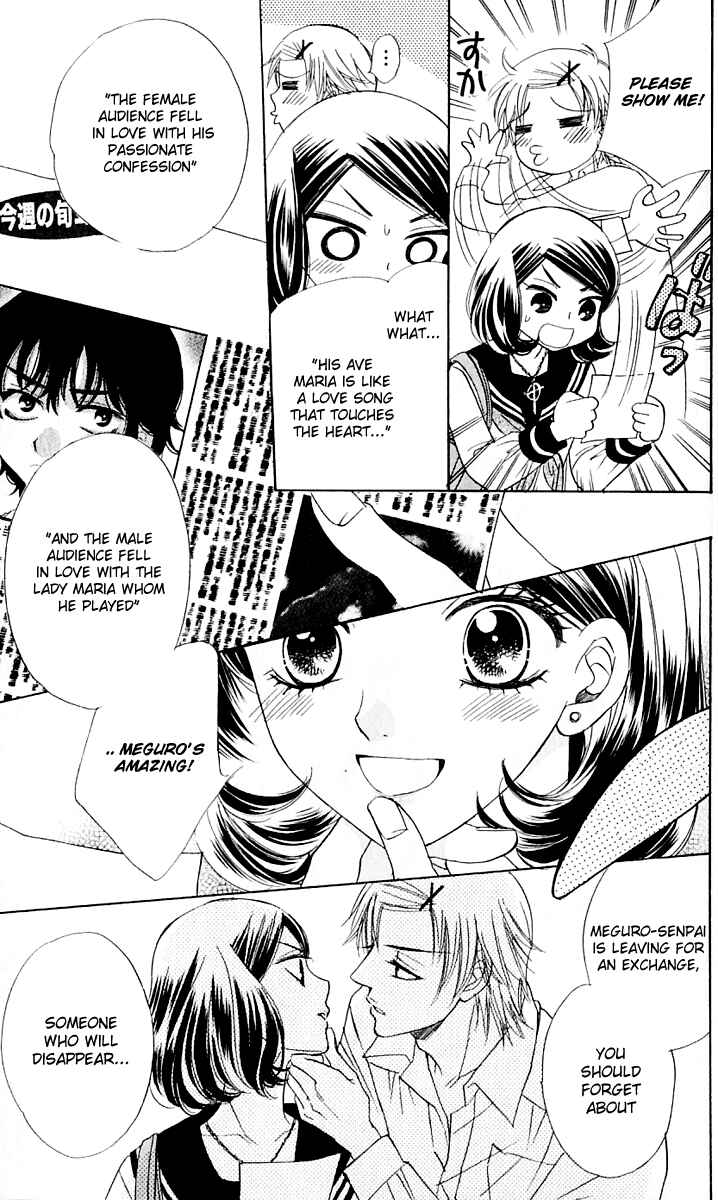 Page 11 Chapter 62 Akuma to Love Song