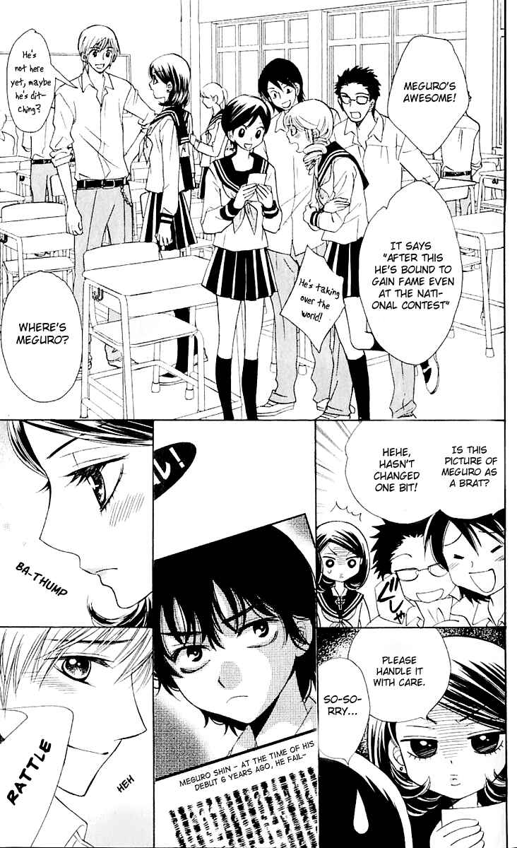 Page 13 Chapter 62 Akuma to Love Song