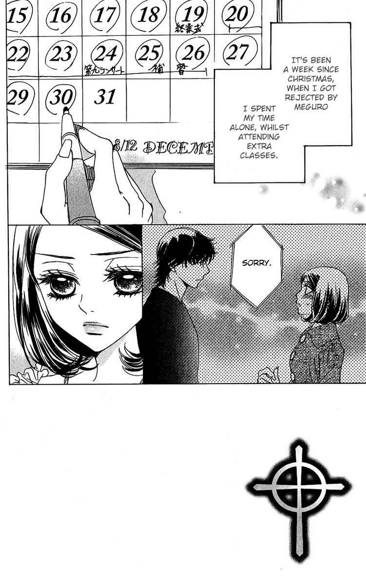Page 3 Chapter 39 Akuma to Love Song