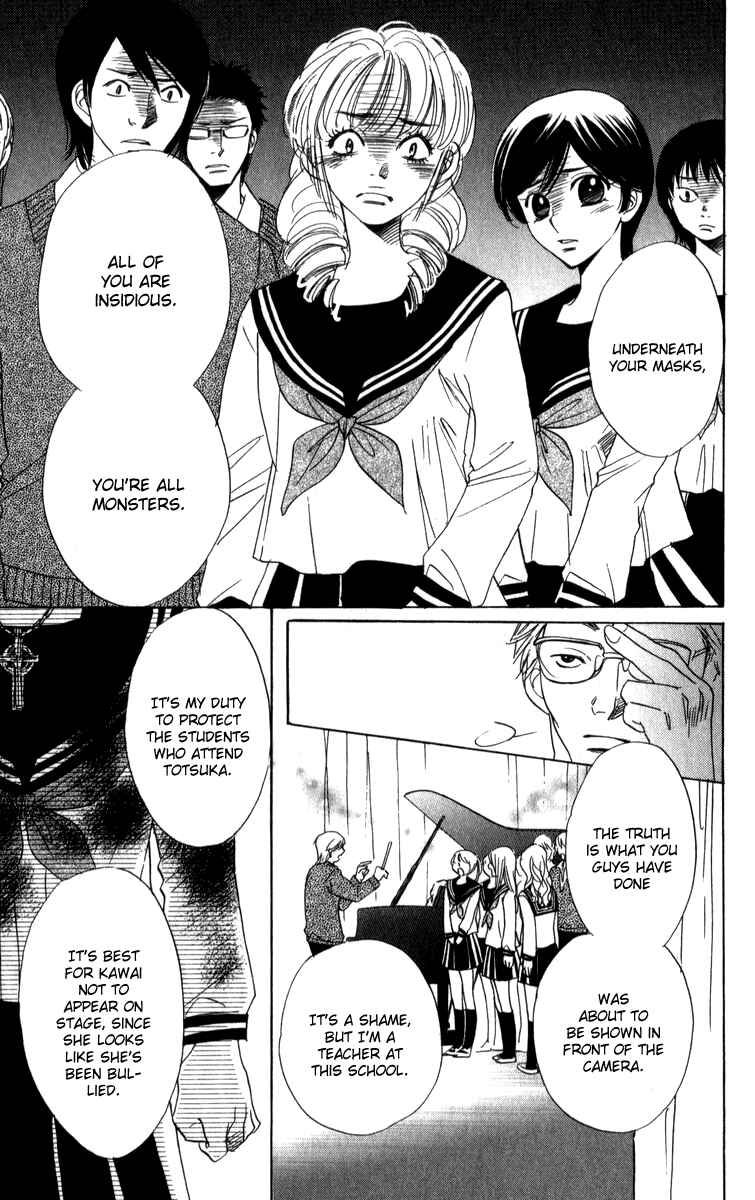 Page 15 Chapter 26 Akuma to Love Song