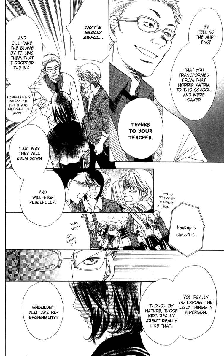 Page 20 Chapter 26 Akuma to Love Song