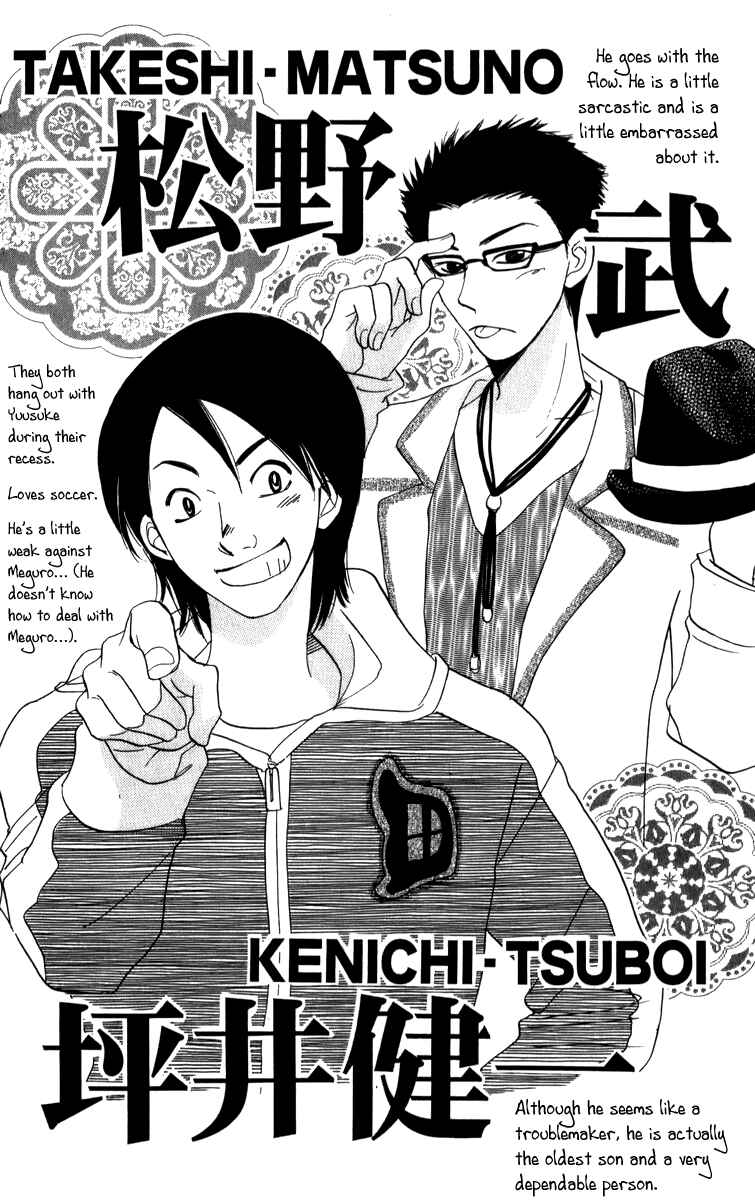 Page 41 Chapter 26 Akuma to Love Song