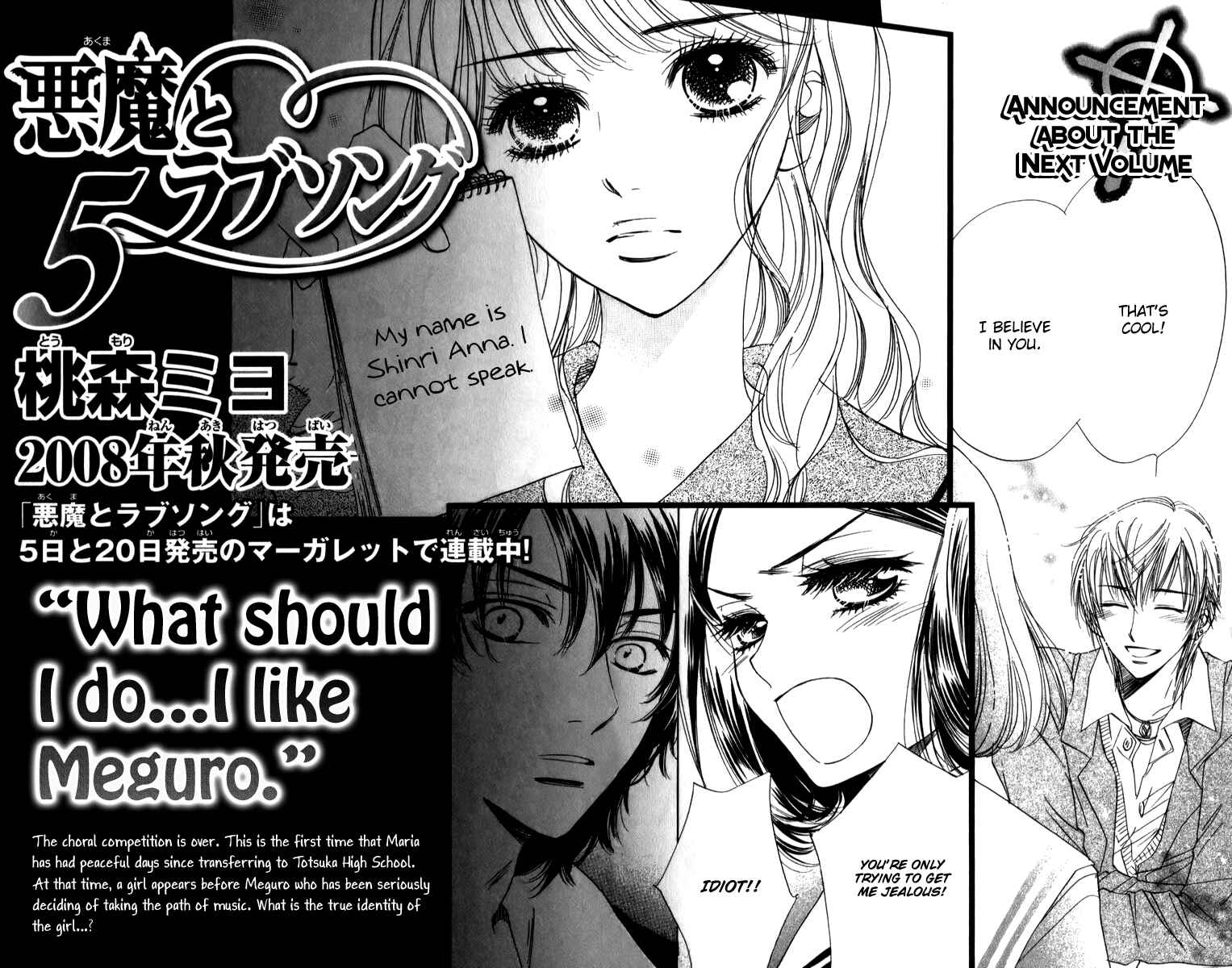 Page 43 Chapter 26 Akuma to Love Song