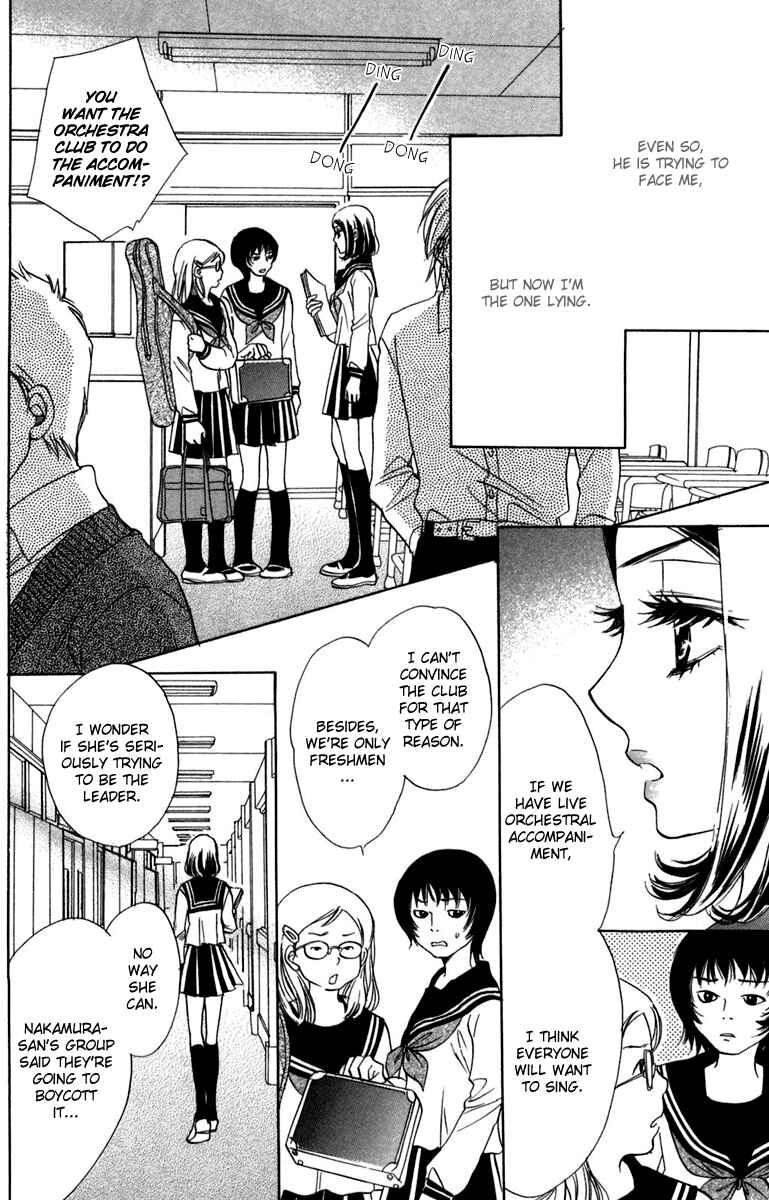 Page 8 Chapter 11 Akuma to Love Song