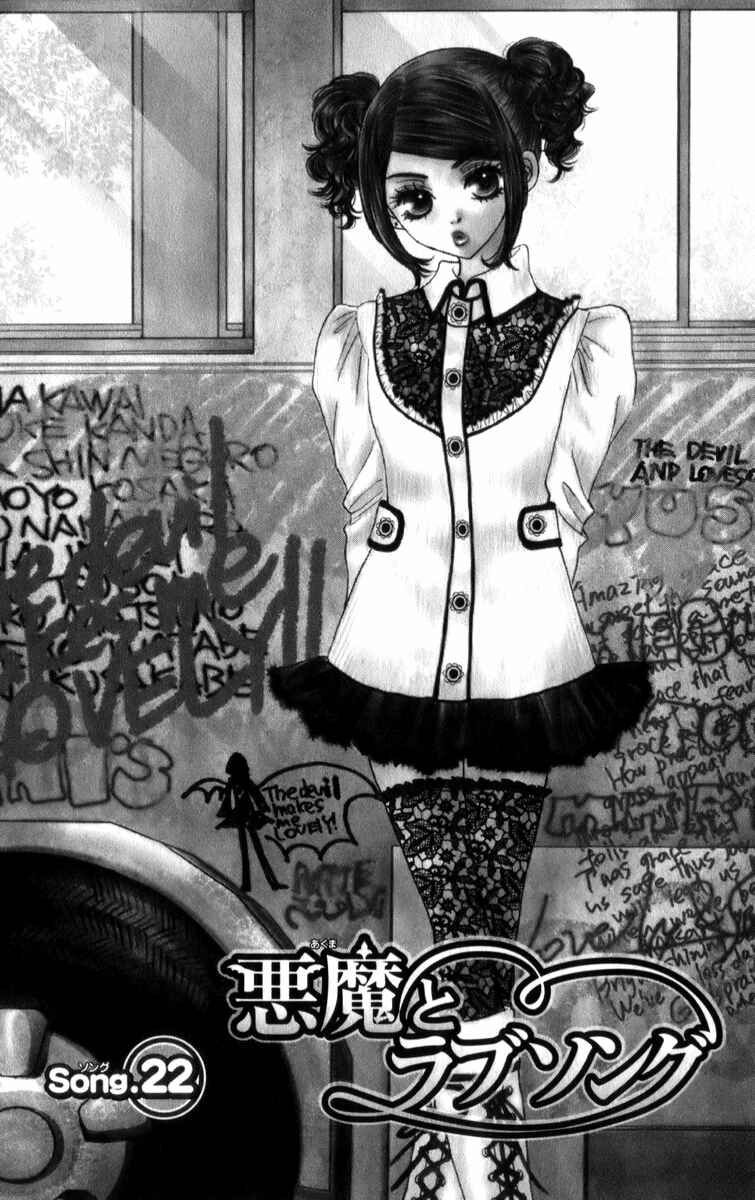 Page 2 Chapter 22 Akuma to Love Song