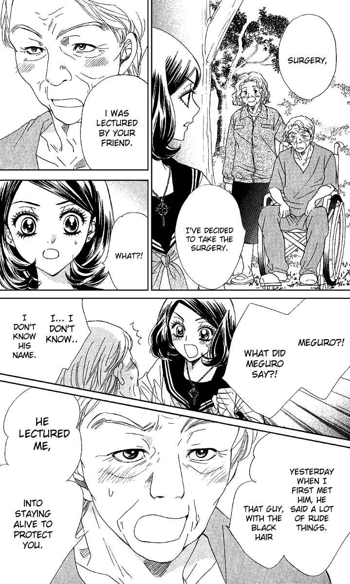 Page 22 Chapter 76 Akuma to Love Song