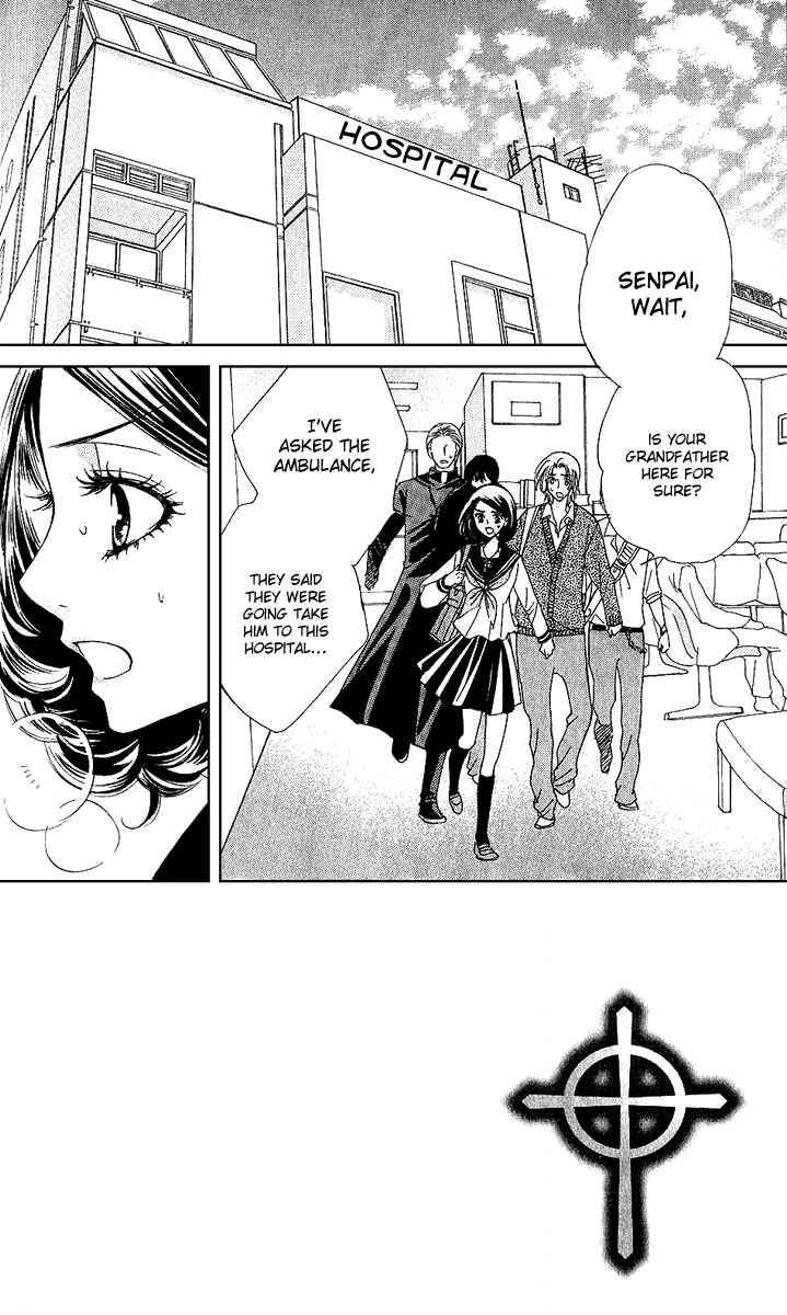 Page 3 Chapter 76 Akuma to Love Song