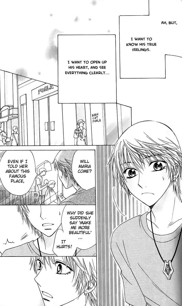 Page 14 Chapter 59 Akuma to Love Song