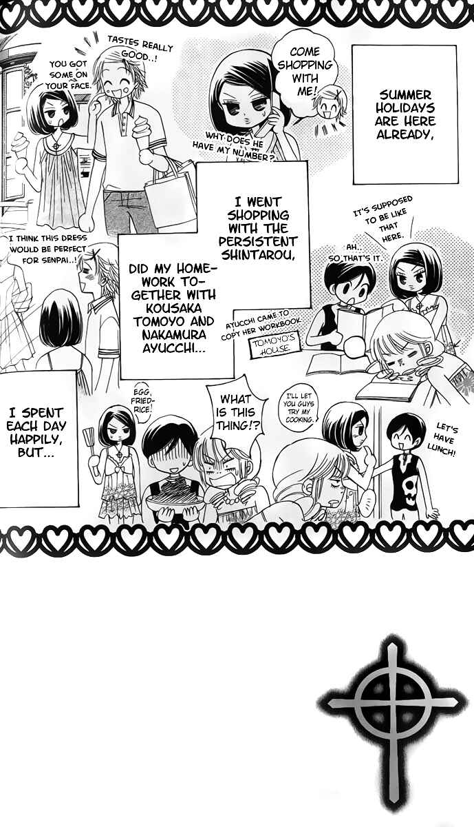 Page 3 Chapter 59 Akuma to Love Song