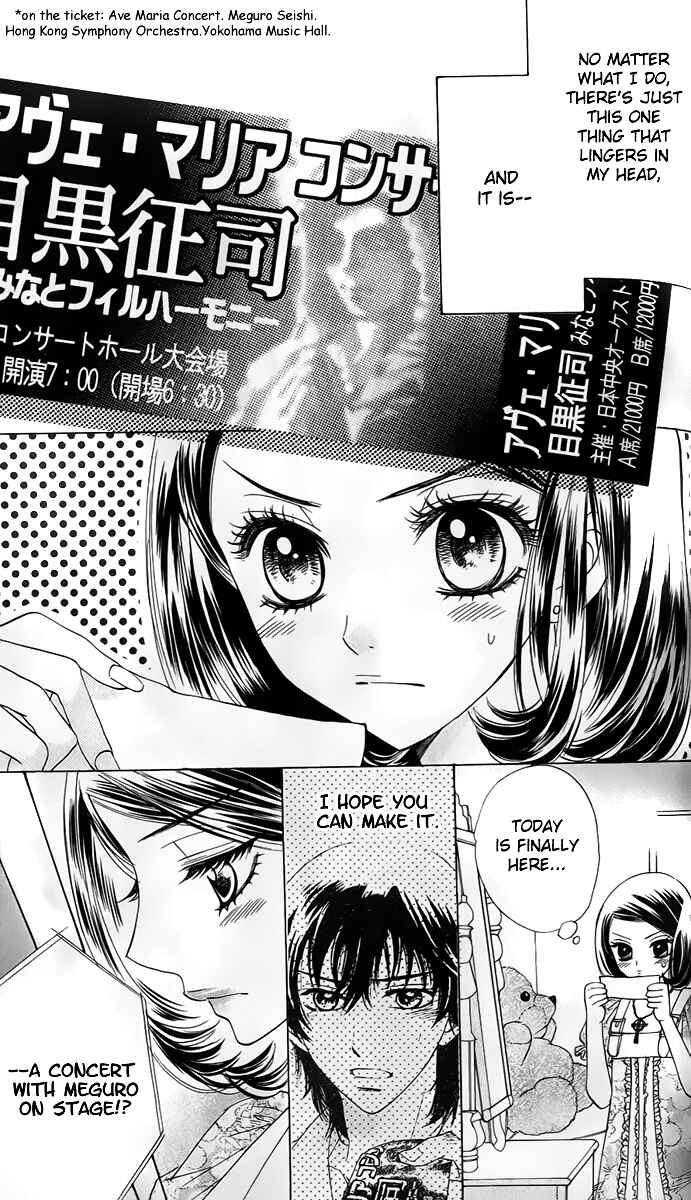 Page 4 Chapter 59 Akuma to Love Song