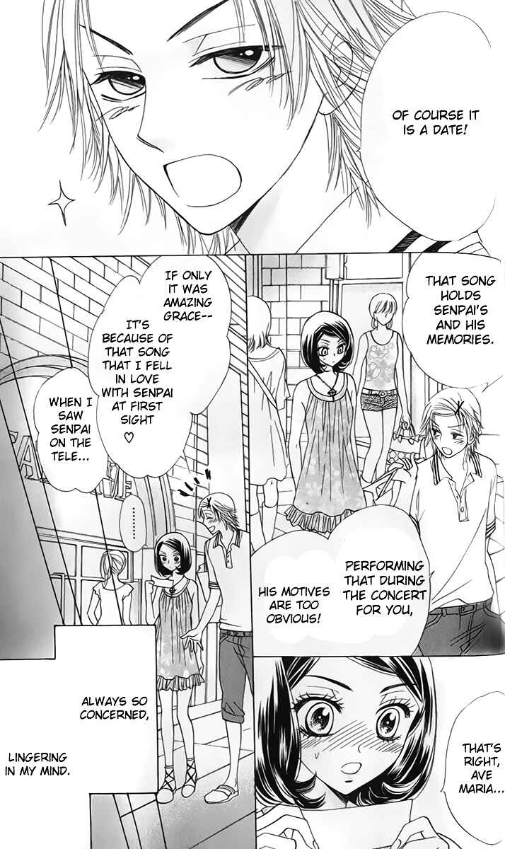 Page 6 Chapter 59 Akuma to Love Song