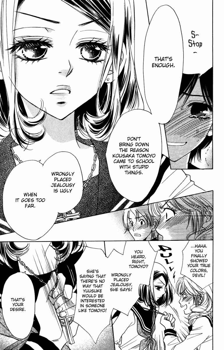Page 11 Chapter 8 Akuma to Love Song