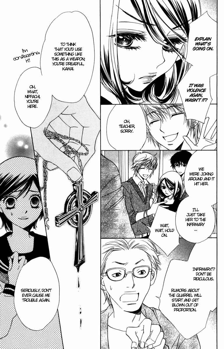 Page 18 Chapter 8 Akuma to Love Song