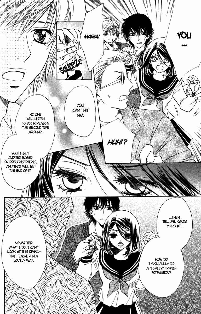 Page 19 Chapter 8 Akuma to Love Song