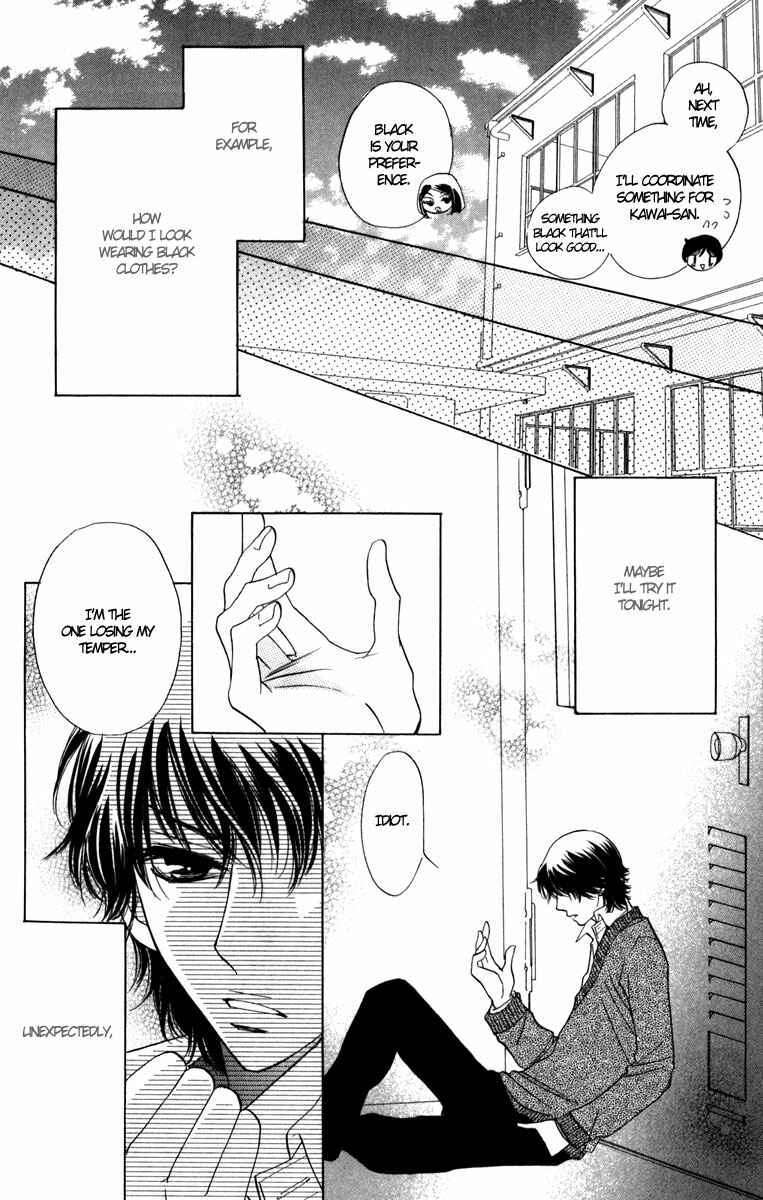Page 25 Chapter 8 Akuma to Love Song