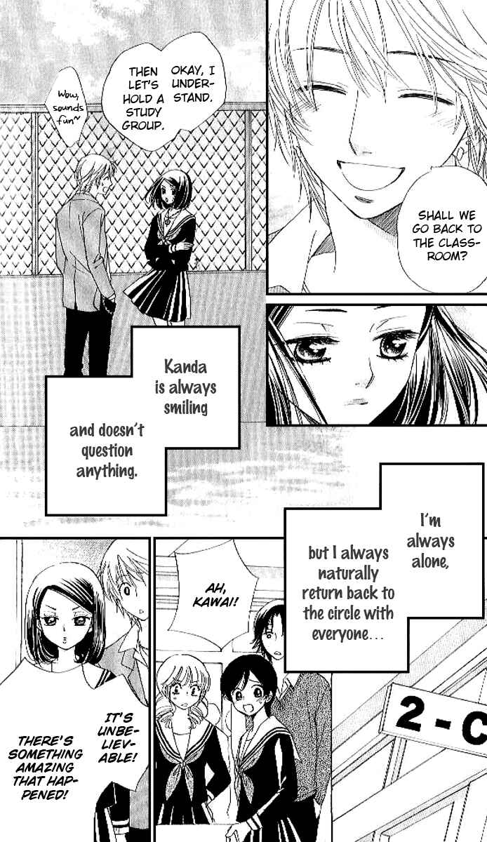 Page 11 Chapter 83 Akuma to Love Song
